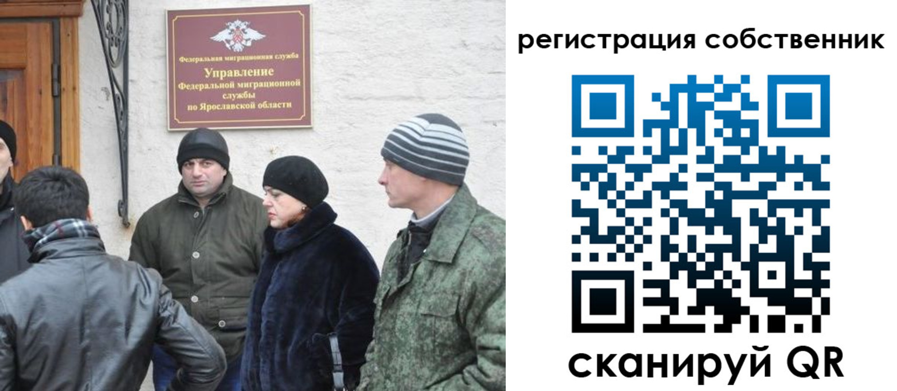 прописка гарантия в Орловской области